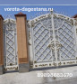 Ворота 818 миниатюра 1